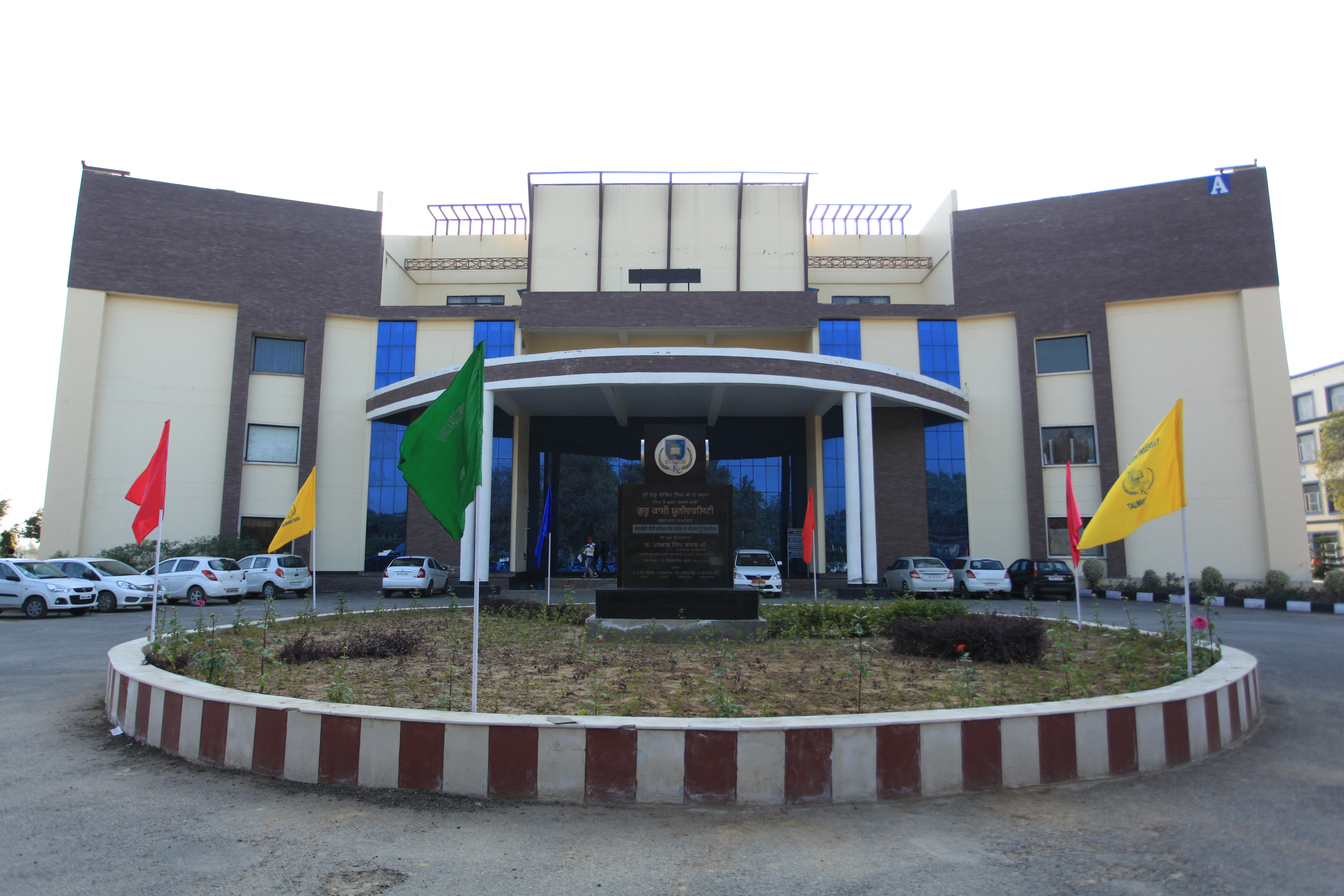 Online Learning Portal